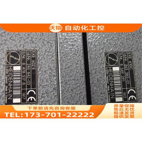HEIDENHAIN海德汉转换器EXE610C 263383-01【议价】