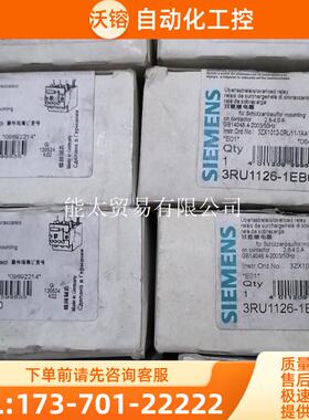 热过载继电器3RU1126-1EB02.8-4A【议价】