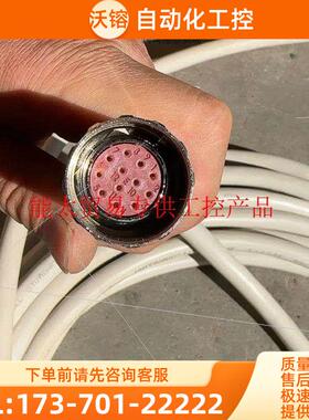 编码器连接线58249-41910【议价】