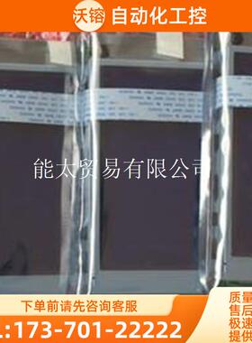 盟立电脑萤幕MJ3600MJ4700MJ8000MH9118注塑机电脑显示屏【议价】