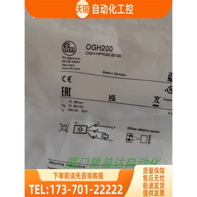 IFM OGH200 OGH502 OGH580 OGP280 OGP500 易福门【议价】