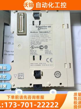 Twido热电阻4路输入TM2AMI4LT 模拟输入模块 M238- 4【议价】