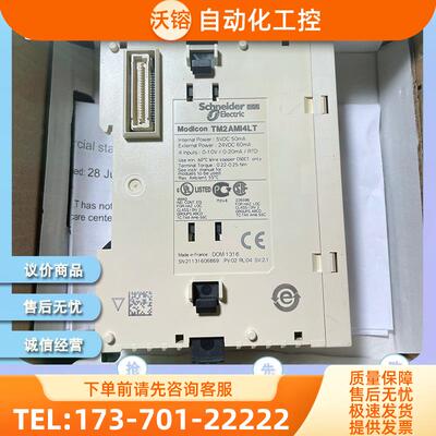 Twido热电阻4路输入TM2AMI4LT 模拟输入模块 M238- 4【议价】