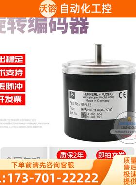 RVI58N-032AAR66N-05000倍加福外径58mm5000线技术旋转编码器【议