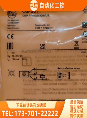 IFM O6P201 O6P303 O6T200 O7H204 易福门【议价】