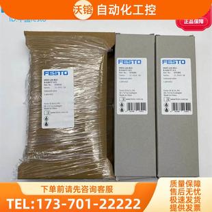 575251 L20 电磁阀VUVS 议 G18 1C1 8059137 575265 B52
