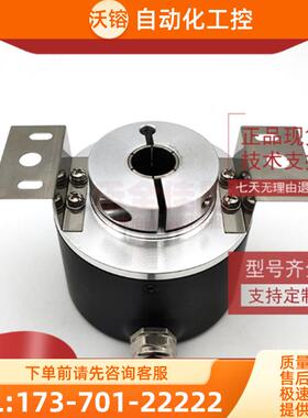 ITD 21 A 4 Y73 4096 T NI K2SK1R S 12 IP65 03光电旋转【议价】