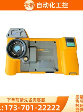 回收FLUKE福禄克 TiX500+TiX501+TiX520+TiX560+TiX580红【议价】