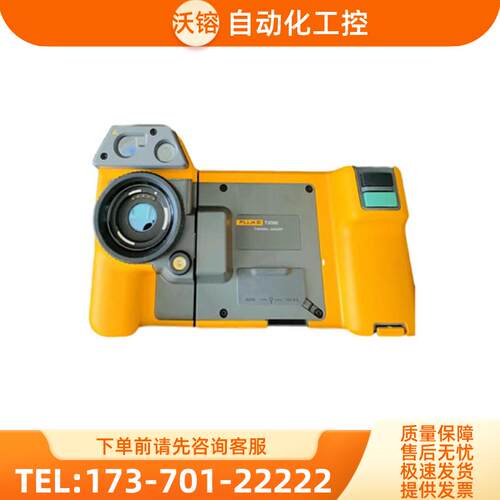 回收FLUKE福禄克 TiX500+TiX501+TiX520+TiX560+TiX580红【议价】