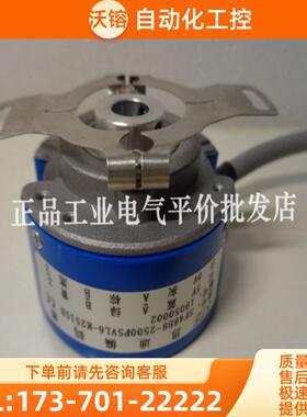 正品 SF48B12-2000P4-5VL12C 思迪STE伺服电机编码器【议价】
