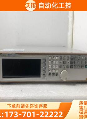 安捷伦N5181A N5182B 5183信号发生器E4438C E8257D 8267D【议价