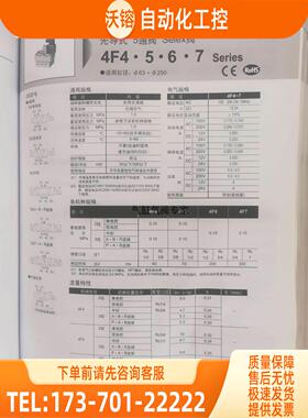 CKD喜开理电阻器4TB129-L 4KB119-D2【议价】