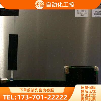夏普SHARP LQ121S1LG88 LQ121S1LG81 LQ121S1LG84【议价】