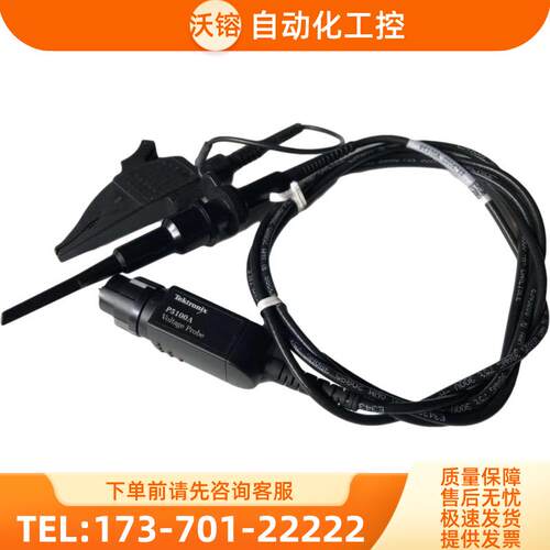 泰克P5100A TPP0850 P5150 P5122 P601源高压探头【议价】