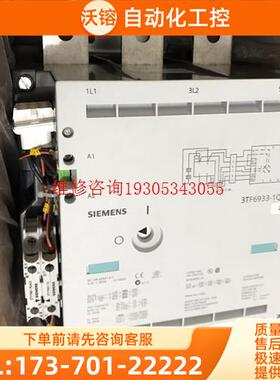 真空接触器3TF6933-1Q电压AC220-24【议价】
