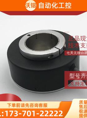 KT/42AG10-30G1024Z-S2全新增量式光电旋转编码器ROT【议价】