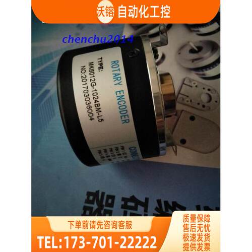 K6012G-600BM-C526编码器P526【议价】