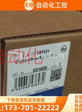 CJ1W-DRM21CLK21SCU21SCU41-V1CT021ENT2111EIP21【议价】