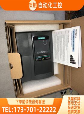 变频器6se6440-2ab22/2uc22-2ba1 6se6440-2ab21/2uc21-5ba1 【议