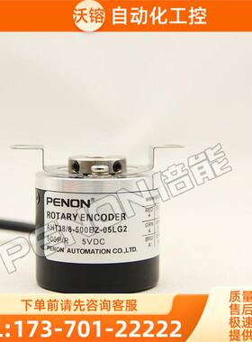 AHT38/8-500BZ-05LG2 CG EG编码器-1000-1024-360-100-600-【议价