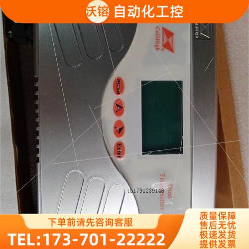 ColliHigh昆仑JQBW-8系列粉尘变送器,【议价】