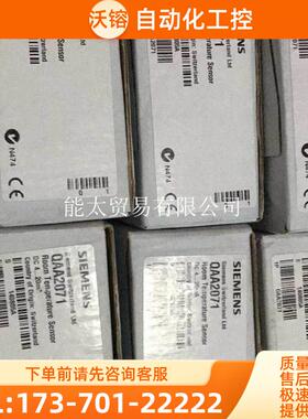 温度传感器QAA20714-20mA14080【议价】
