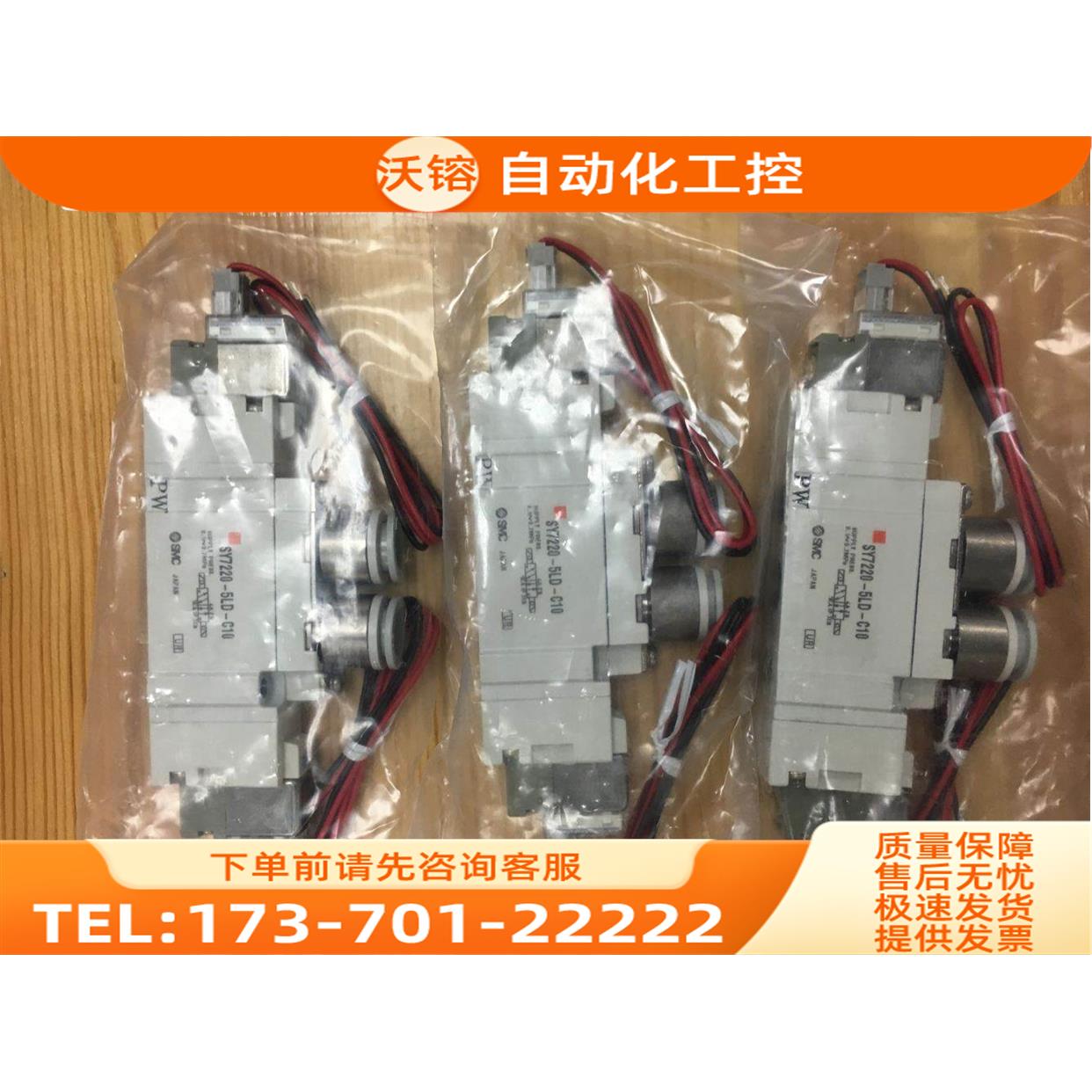 SMC电磁阀 SY7220-5LD-C10/02/5MZ 【议价】