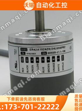 ER42A1024Z8/24L6X6PR2编码器500-100-2000-1000-360【议价】