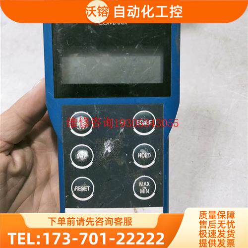 N9001歌码COMARK数显温度计N9001【议价】