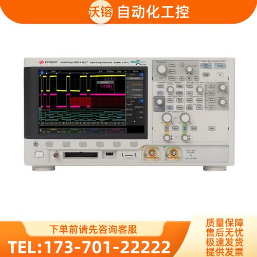 KEYSIGHT是德DSO-X3012T 3032T 3024A 3022 3014示波器MSO-X3034A