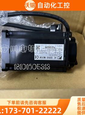 安川伺服器SGDM-02ADA【议价】