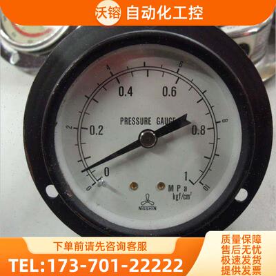 NISSHIN压力表0-1MPa【议价】