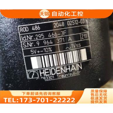 ROD 486 2048 02S12-03海德汉编码器光电代用【议价】