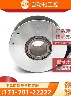 EC100RP30-H4DR-512全新增量式光电旋转编码器ROTARY 【议价】