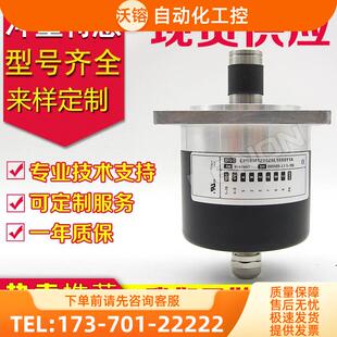 2048 议价 EH58M1200Z5L10X6Y1A编码 2000 1500 360 1800 器 2500