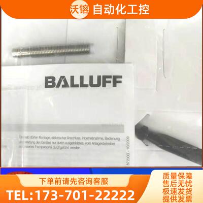 巴鲁夫BES001T电感式开关BES M08MG-USC20B-BV02【议价】