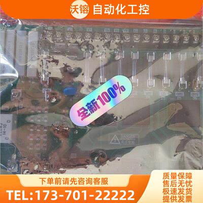 电梯电源板 P203722B000G01【议价】
