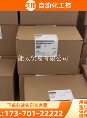 6ES79731HD000AA06ES7973-1HD00-0AA0【议价】