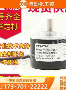 ACT50/8-1000BZ-5-30TG2编码器2000-2048-1024-100-1200-1500【议