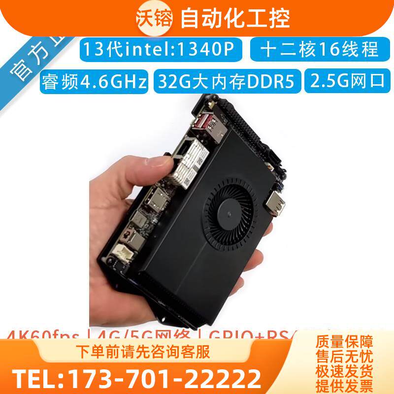 DFrobot拿铁熊猫lattepanda sigmaX86开发主板Windows10/Linux【