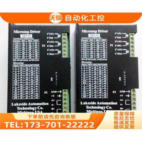 雷赛步进器 M535/M535S/M535-L/MA335B 已 【议价】
