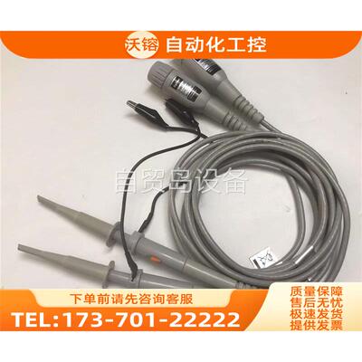 安捷伦探头线 10073D示波器探头 50【议价】