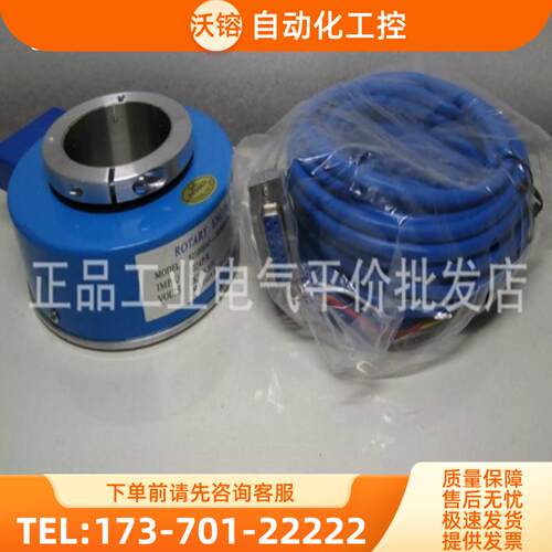 正品现货EI100H45C-1024BR30Y1汇通编码器EI100H30C-3【议价】
