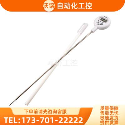CUSTOM温度计测温仪CT-320WP321WP311WP东洋422WP500WP【议价】