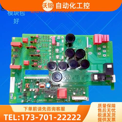 6SE7023-4EC84-1HF3变频器电源板板带模块【议价】