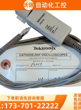 Tektronix泰克P6243 7240 P6245 TAP4000 1500 2500 350【议价】