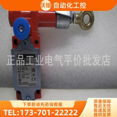 正品 现货 XY2CJR15/XY2CJR15H29 施耐德安全拉绳开关，【议价】