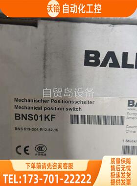 BNS 819-D04-R12-62-10 BNS01KF巴【议价】