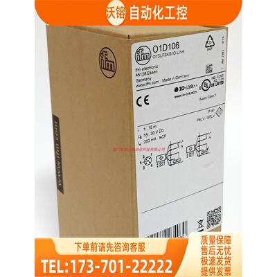 IFM O1D100 O1D103 O1D105 O1D106 O1D155 易福门【议价】
