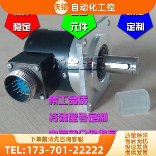 LF-1024-C05D光电编码器全新现货1024线ROTARY ENCODE【议价】